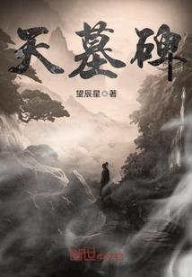 玄霜战神