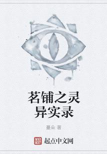 变身最酷女伯爵