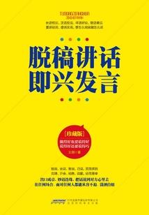新楼兰