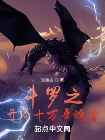 鬼异街区