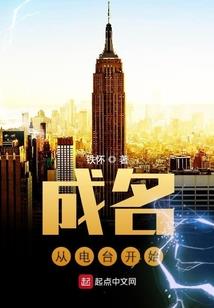 神行物语