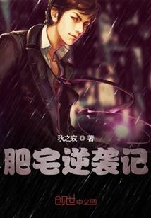 无限进化之虚空生物