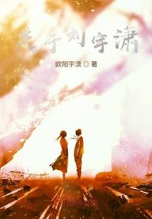 从崩坏开始的万界