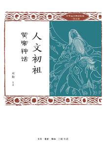 漫威之丧钟