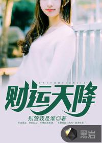 云涧行