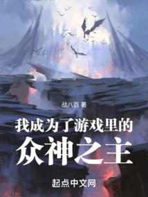 庶女风华：大师，慢点走