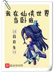 奇妙的红盖头