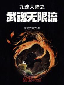 穿越我和僵尸有个约会之叶