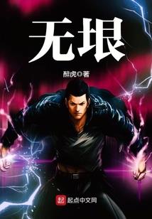 重生之原始修仙