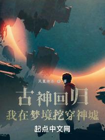 风世傲天