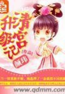 旋风少女之我和他之间有一个世界