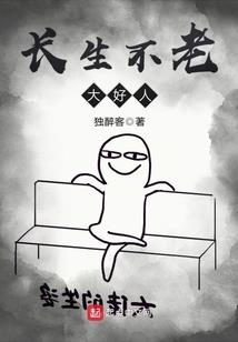 夜魅传奇
