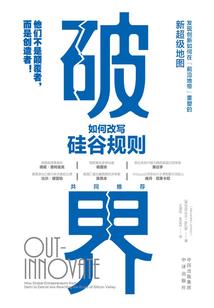 地底忆世界