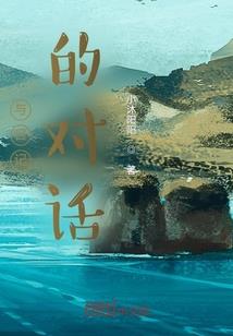 玫瑰校花不玫瑰