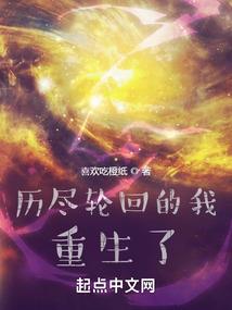 逆修神