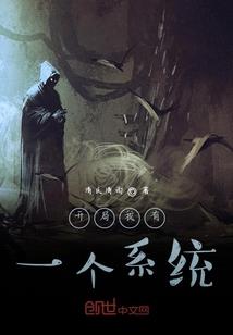 红楼之晴空万里