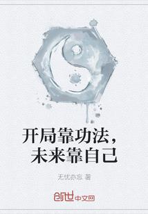 惩恶除魔