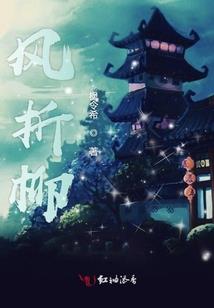 执戒师