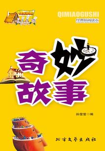 青云大陆史