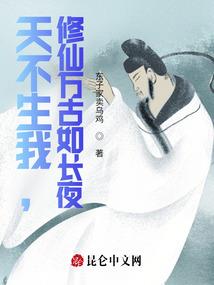 东晋之逆贼