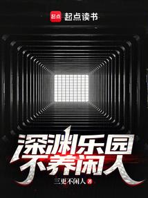 臆想的韩娱