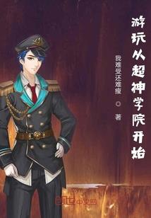 冷月光下的囚徒