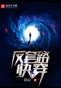 执子的手漫漫的走