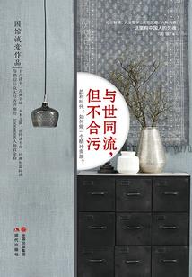 围绕着毒药的女人们