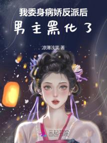 移魂措魄