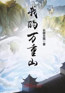 帝王星动