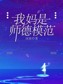 总管太难当