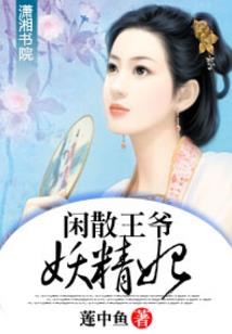 重生娱乐圈：不眠练习生