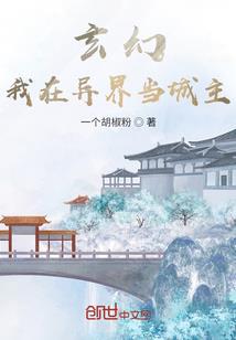樱花之牟