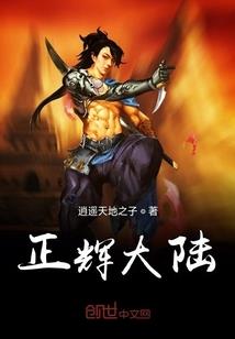 无赖老公的大龄娇妻