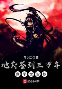 前面那个鬼别跑