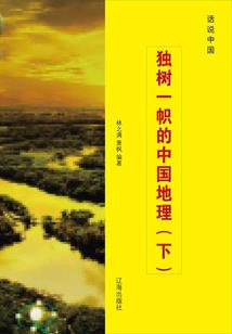 动漫时空巡逻员