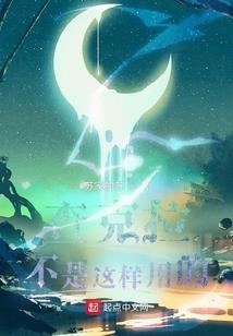 罪人杀手