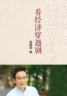 刀剑有情人多恨