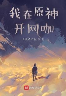 穿书之这个女配不一般
