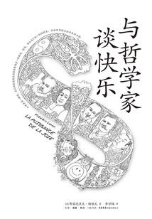 爱炼