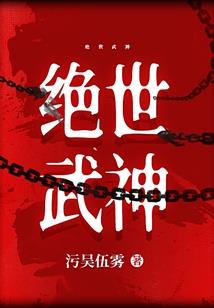 伤逝风