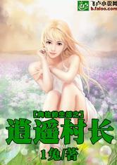 爱之河，恨之雨
