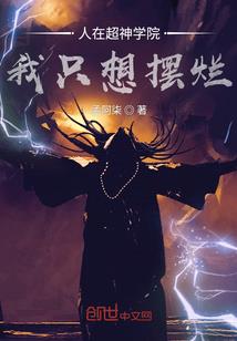 职业快穿：黑化boss狠会撩