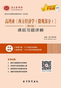 假设的未来
