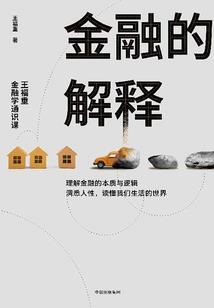 如成长代表是离别