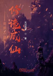 医统江山：转世毒舌妃