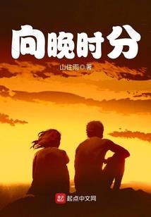 逐妖行天下