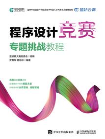 冒牌鬼差