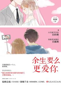 重启青葱岁月