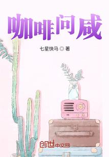 我家世子她有毒